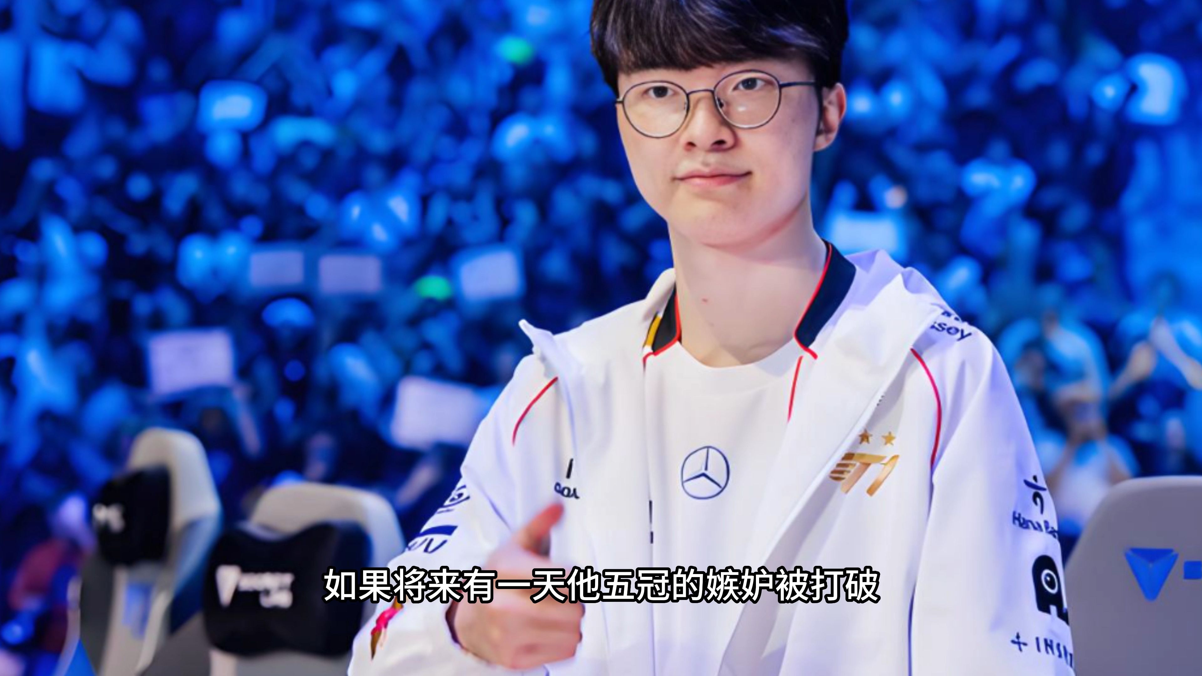 开云app-Faker重要时刻领先优势明显，RNG带队取胜！赛场气氛高涨(faker进了几次s赛决赛)